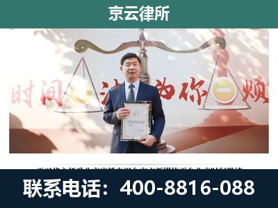 邯郸冀南新-养殖场拆迁律师
