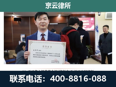 邯郸冀南新-养殖厂拆迁纠纷律师