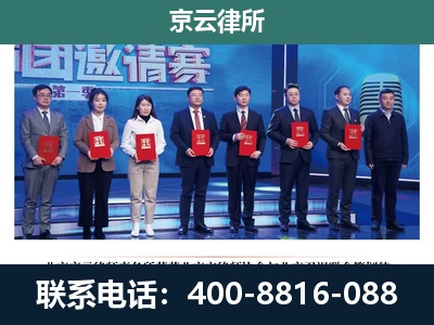 邯郸冀南新-养殖场拆迁律师