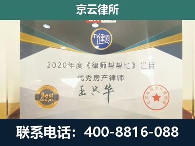 邯郸冀南新-养殖场征收律师
