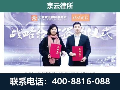 邯郸冀南新-养殖场拆迁律师
