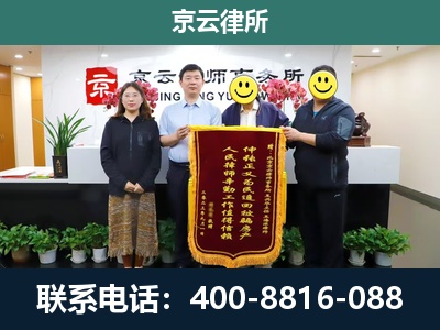邯郸冀南新-养殖场拆迁律师
