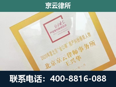 邯郸冀南新-畜禽养殖场拆迁维权律师