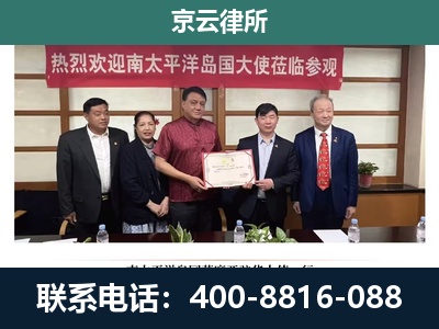 邯郸冀南新-养殖场拆迁律师