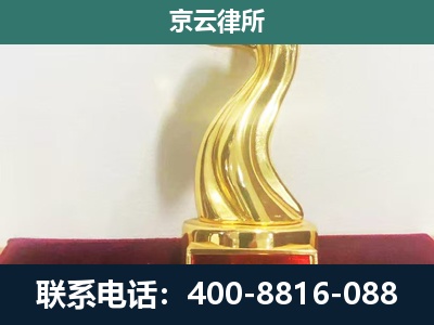 邯郸冀南新-养殖场关停拆迁律师