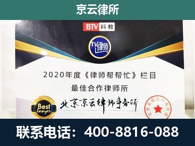 邯郸冀南新-养殖场征地补偿律师