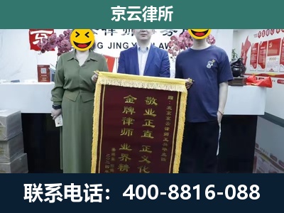 邯郸冀南新-养殖企业拆迁律师