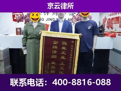 邯郸冀南新-养殖场拆迁律师