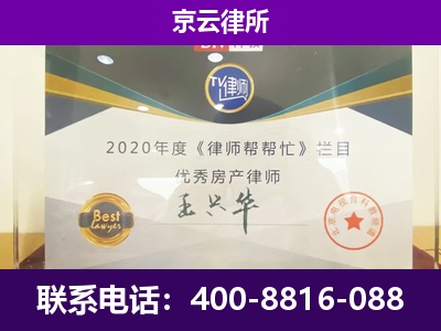 邯郸冀南新-养殖企业拆迁律师
