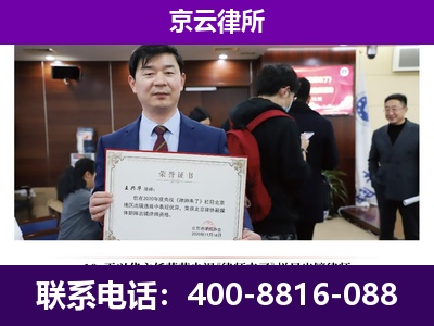 邯郸冀南新-养殖场征地补偿律师