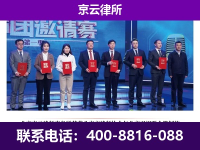 邯郸冀南新-企业厂房拆迁律师