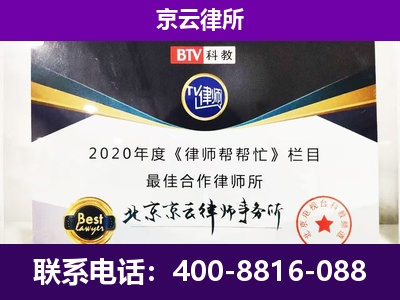 邯郸冀南新-养殖场征收律师